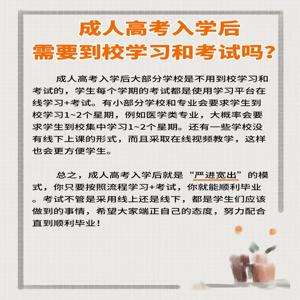 2025黑龙江省电中一年制在哪报名_费用多少