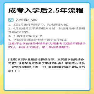 新乡市黄河护理2025中专部招生办电话