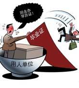 2025年洛阳成人大专什么是报名