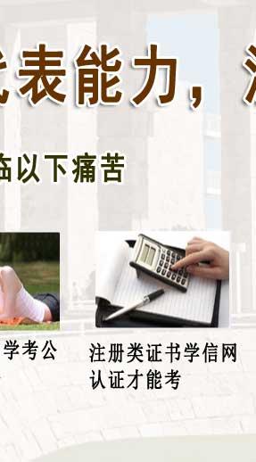 2025年郑州全网可查-高起专个人怎么报名