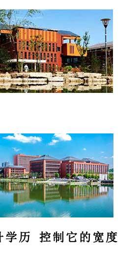 2025年国开专升本报名入口-无需考试