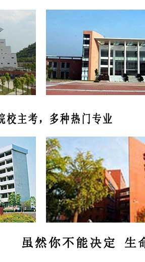 2025年郑州国家开放大学本科层次国家承认吗/报名条件是什么