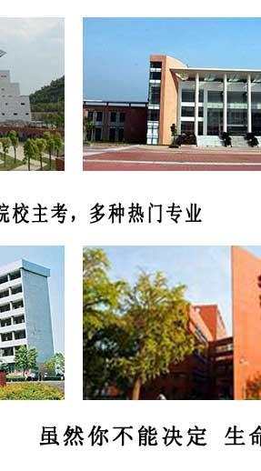 2025年郑州国家开放大学本科层次国家承认吗/报名条件是什么