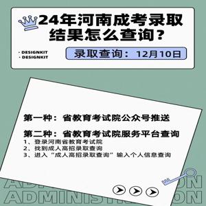 2025年山西广播电大中专几年拿毕业证