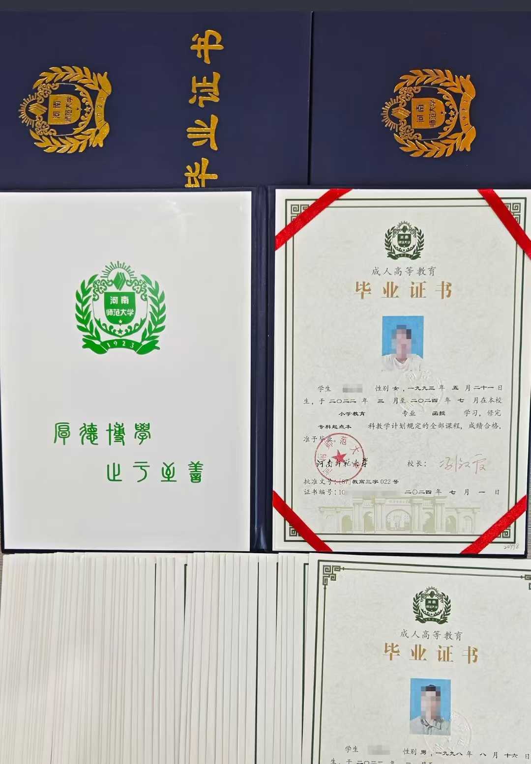 2025年中专学历成人高起专-网上报名流程