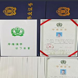 2025年电大中专报名方式有哪些山西省_报名流程