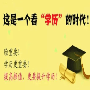 17岁了还能大专吗上一年制中专-可以个人报名吗