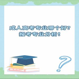 2025年国家开放大学本科层次专业设置/咨询电话