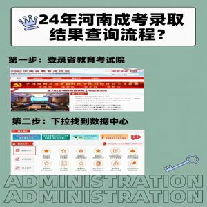 2025年在职人员考大专-周口成人高考几月份考试（详细版）