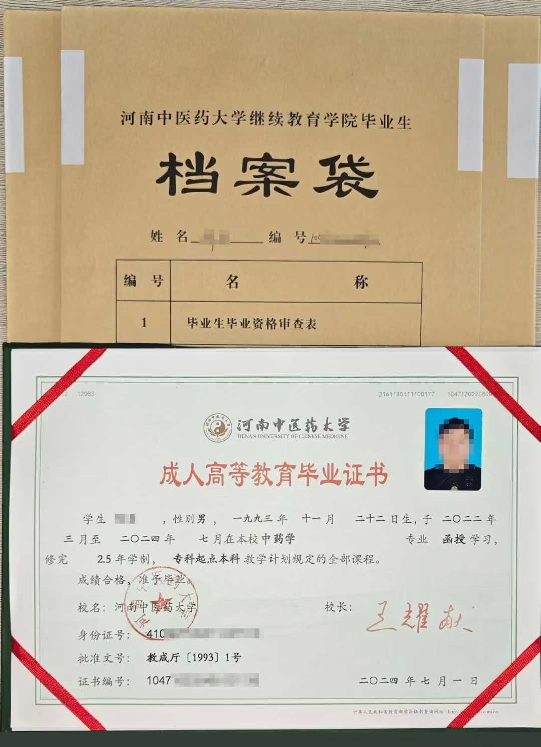 2025广东省电大中专一年制在哪查_多少钱