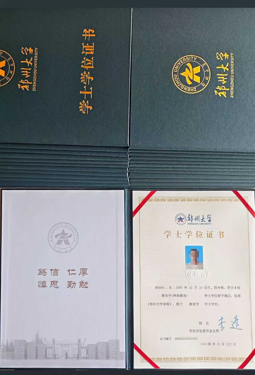 2025年新密24年国开怎么报名-必看