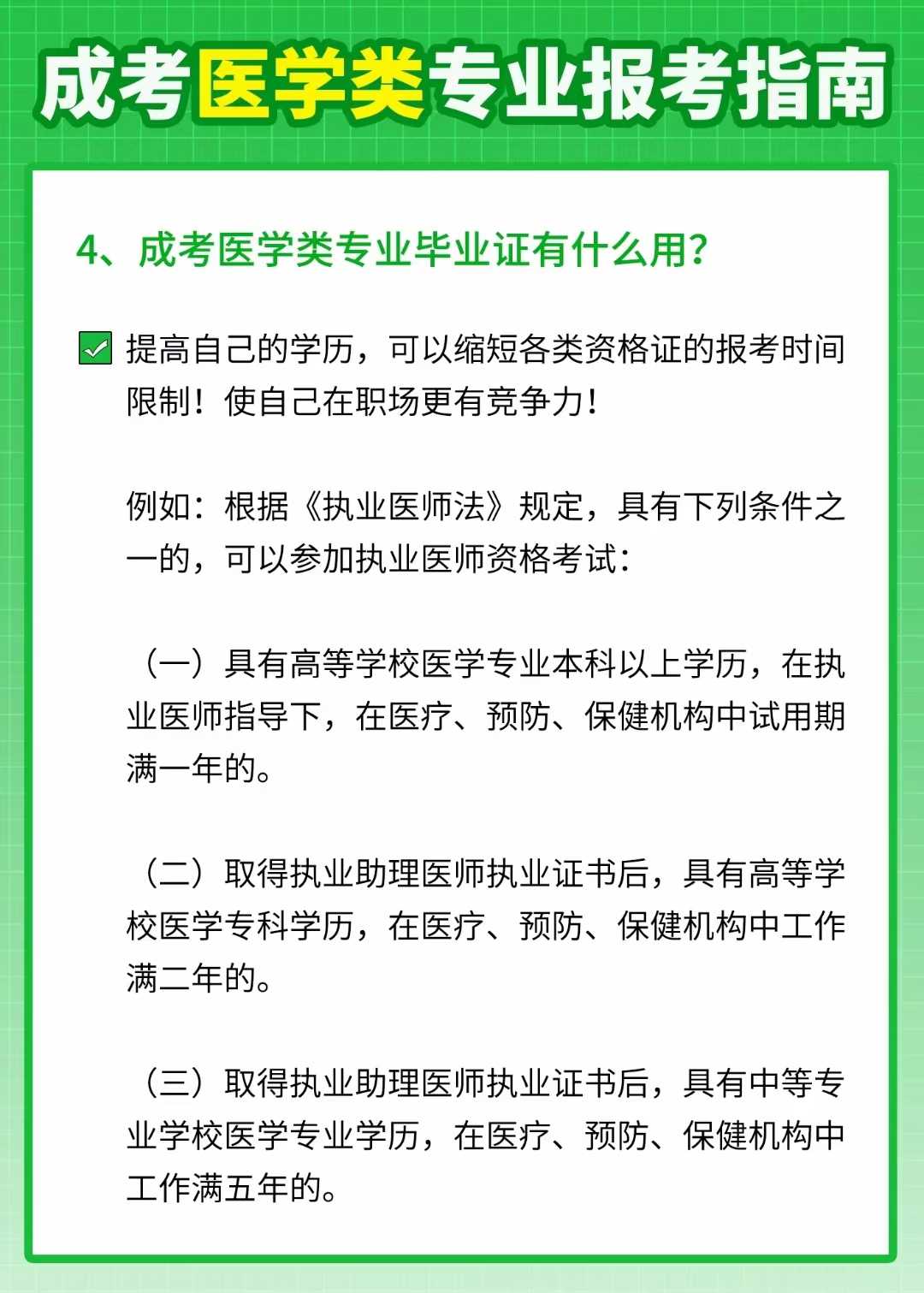 2025年濮阳市黄河科技计算机应用教学质量怎么样