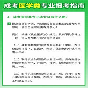 2025年3+3中大专连读班型郑州电子商务职业中专位置在哪