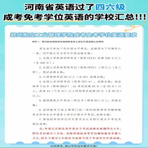 2025年四川省两年制电大中专可以作为前置学历吗？_免费咨询入口