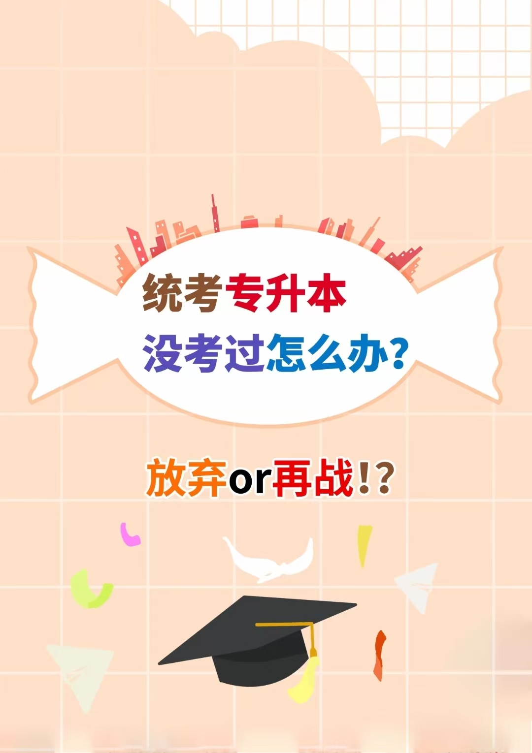 开封市2025国家开放大学办学规模等热门专业有哪些