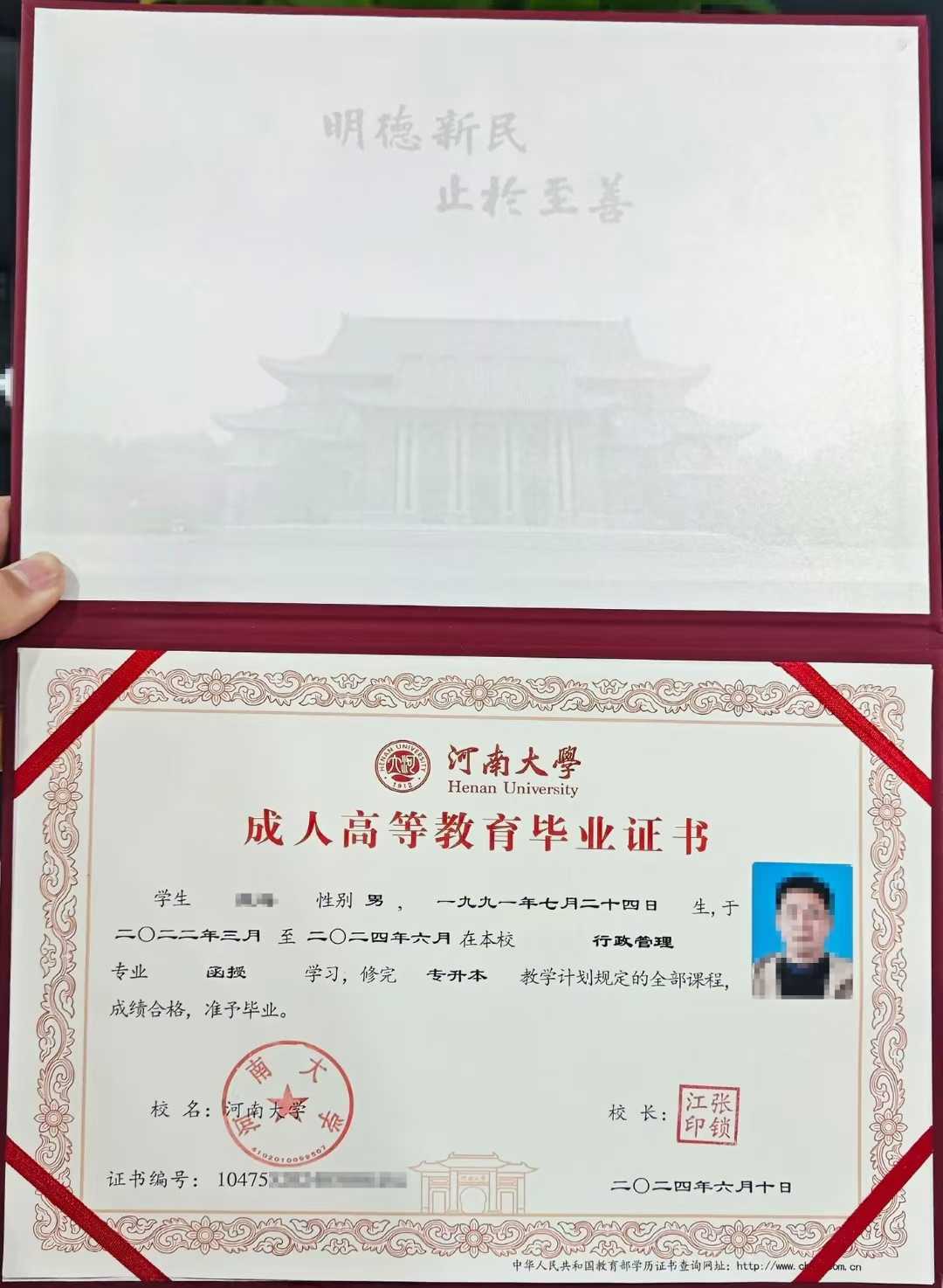 2025年免试专科怎么收费