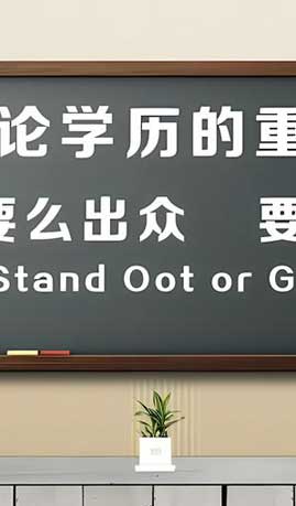 2025年南阳市初中学历可以报名成考的大专，本科学历吗？需要什么报名条件？