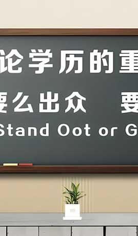 2025年南阳市初中学历可以报名成考的大专，本科学历吗？需要什么报名条件？