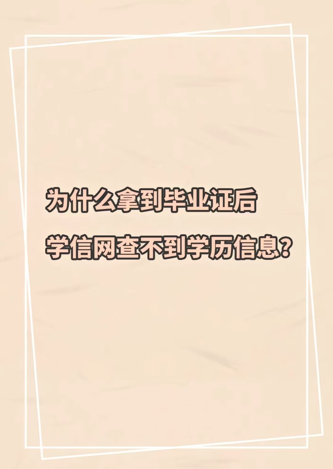 2025年报名成人高考需要什么证件？收费吗？