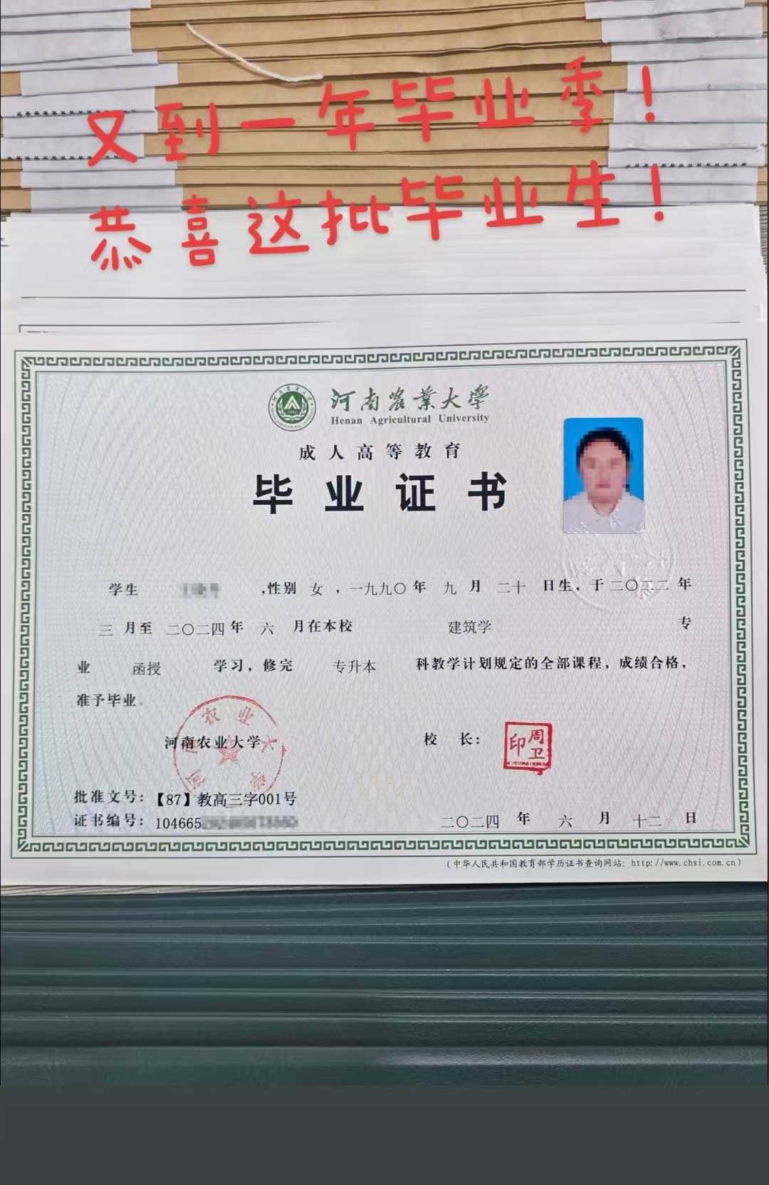 2025年春季国开大学23年火热报名中-招生报名