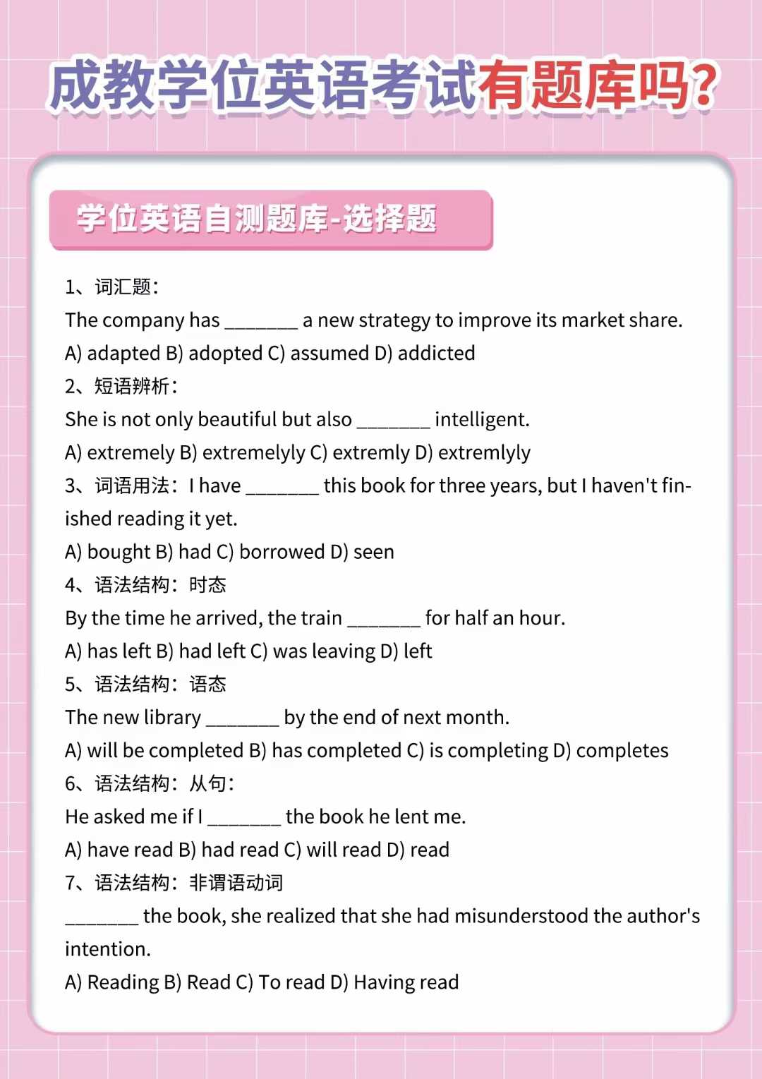 2025年鹤壁市中专免学费-郑州城轨交通学费多少?