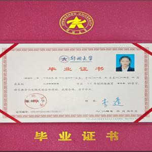 2025巴中成人一年制中专需要考试吗*点击