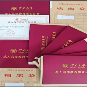 电大中专河北怎么报名2025