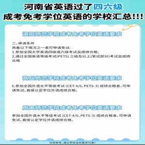 2025年黑龙江鸡西成人高考官网报名入口在哪里？有哪些报名条件？
