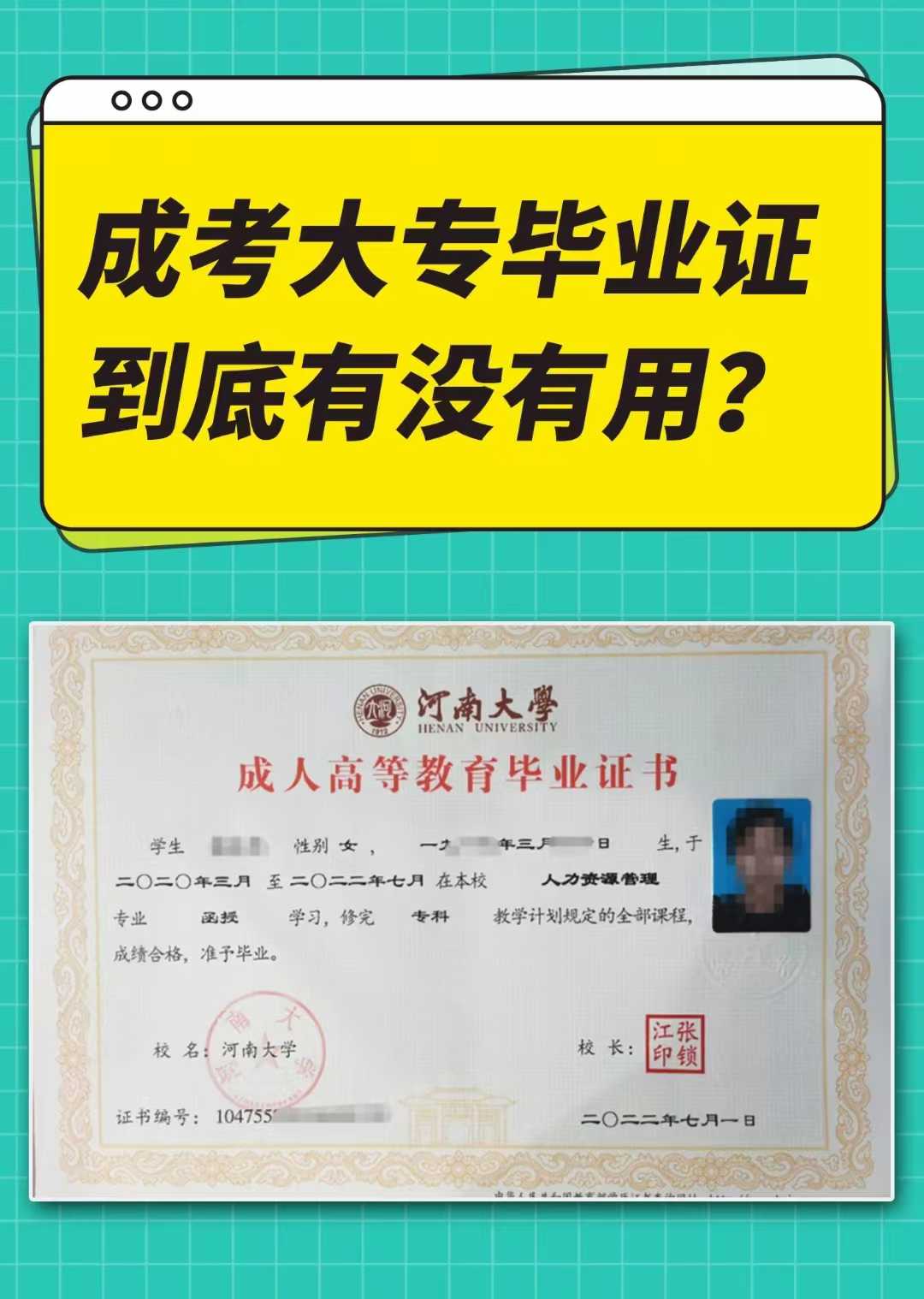 全省普通高校招生考试安全工作会议召开