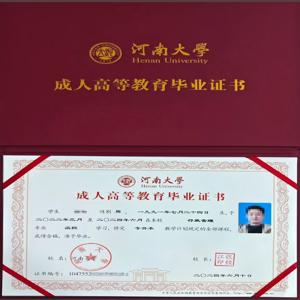 2025福建省电大中专有用吗_都有什么专业