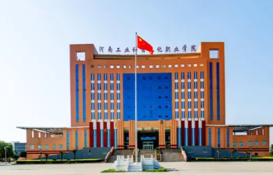 2025年河南高中起点报大专怎么报名-招生简章