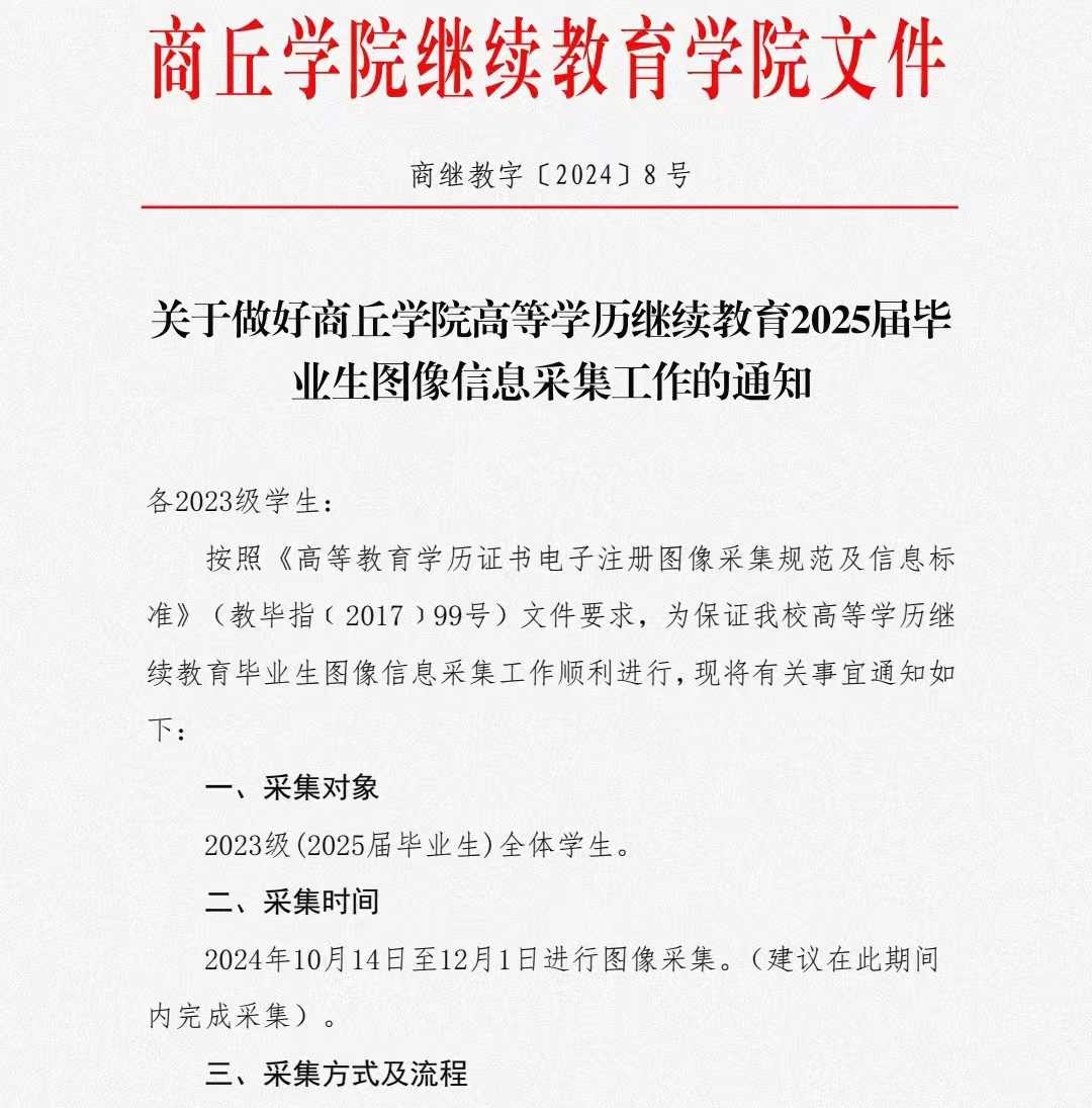 2025年四川一年制电大中专报名时间|点击报名