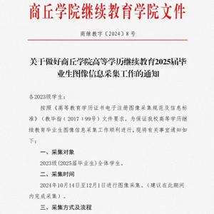 2025年朔州成人高考报名入口网址在哪里？有哪些要求？
