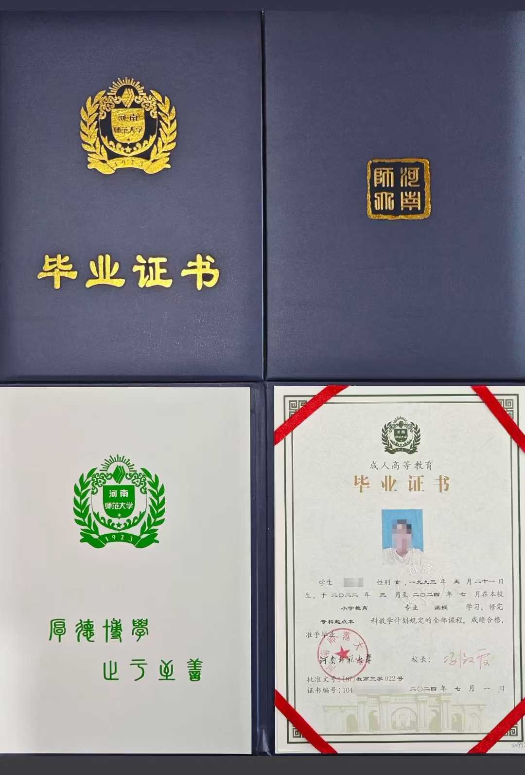 2025广安成人一年制中专报名麻烦吗*必看