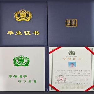 2025年免试入学-国家开放大学和自考哪个好？