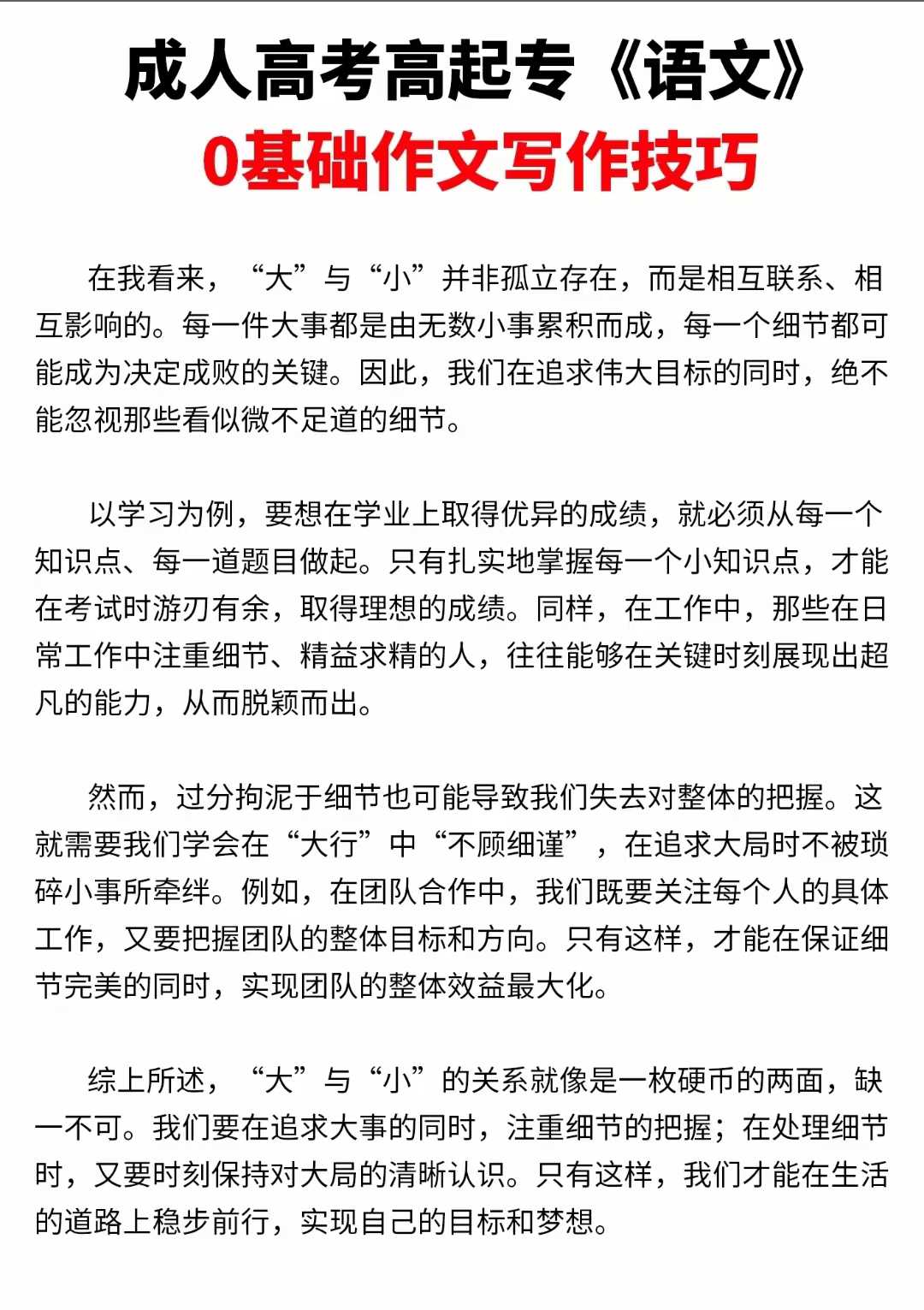 2025内江电大两年制中专咨询电话*查看