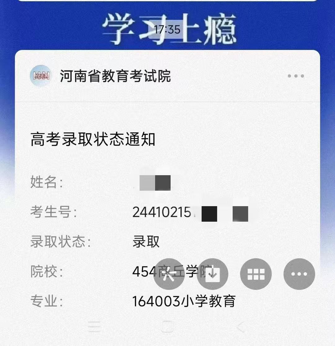 2025河南省郑州市科目考试大纲学习形式