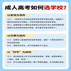 2025年河南排名靠前的中专-学校升学率怎么样？-报考咨询