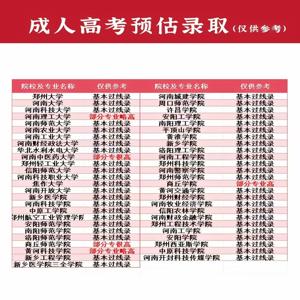 2025盐城一年制中专报名时间_有链接吗