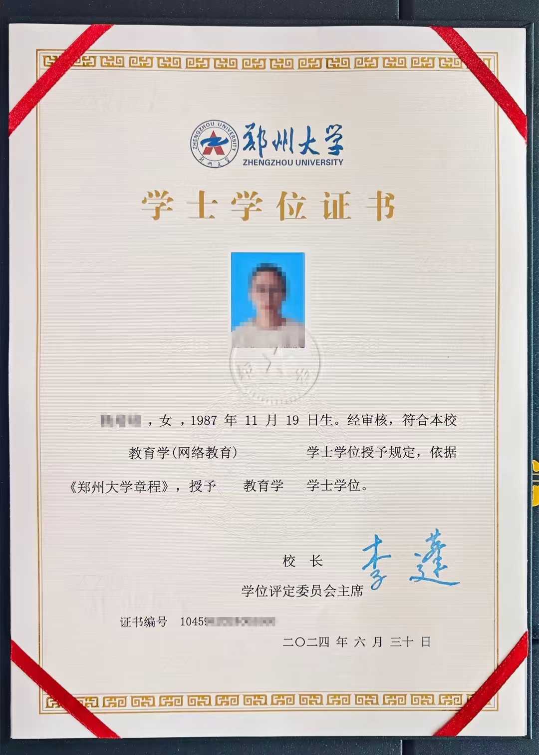 2025年山西广播电大中专二年制收费标准