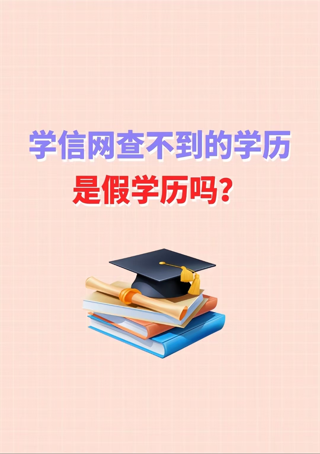 2025成考郑州市教学安排报名条件有哪些