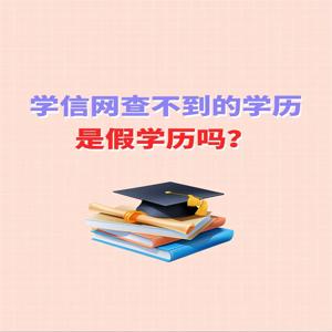 2025广安两年制成人中专咨询*点击