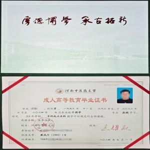 2025年山东济南成人高考在哪里报名考试？有哪些要求？