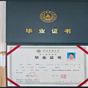 2025吉林省电大中专国家认可吗_报名费多少