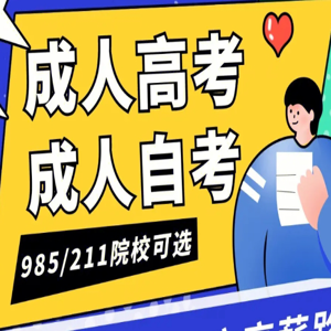 新郑单招-郑州铁路职业学院单招报名-报名流程(点击查看)