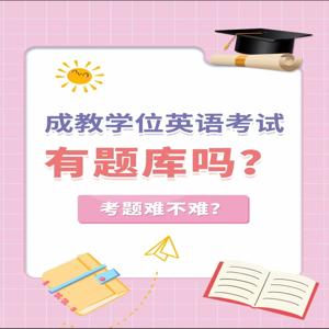 2025年河南济源单招集训班要上吗新版