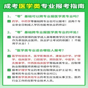 2025年鹤壁国家开放大专最新报名网址