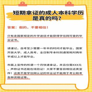 2025年浙江省电大中专专业怎么选择？_免费咨询入口