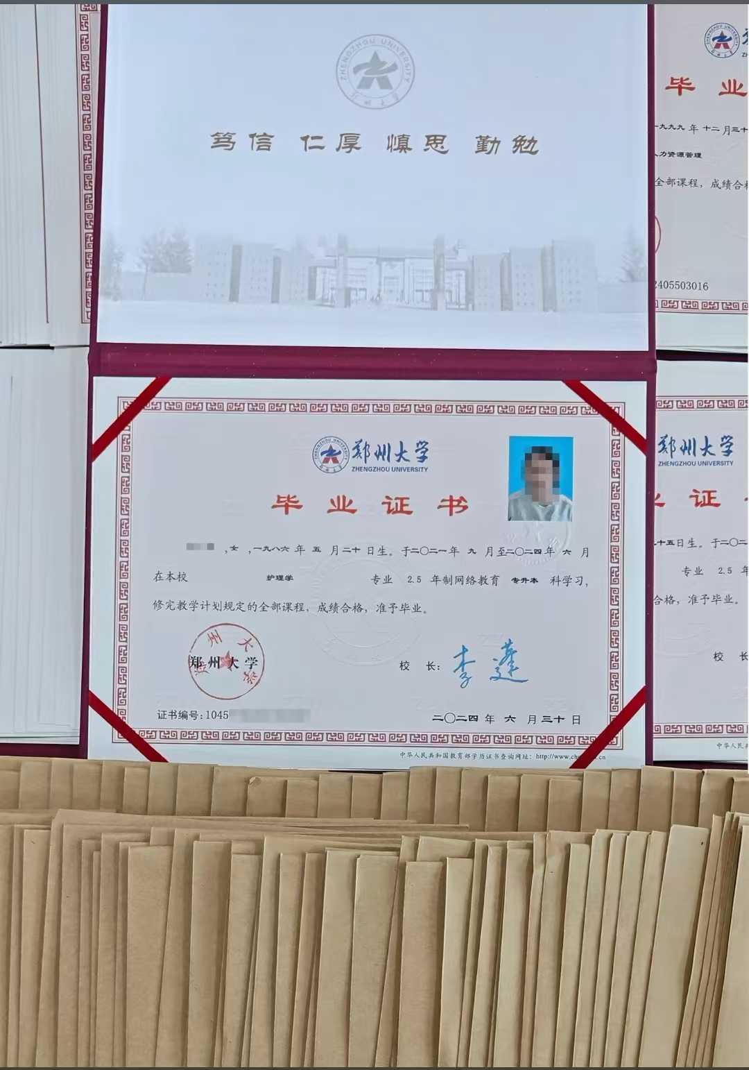 2025年信阳函授专升本可以做前置学历吗-报名须知