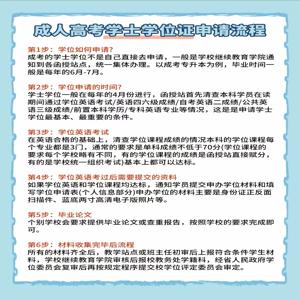 河南专科提升学历怎么找正规渠道-2025考试必看